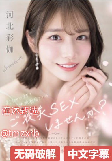 紫萱的堕落h嗯啊好深啊小说-全集完整版日韩成人在线-L...